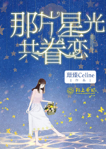 《综穿之白莲花逆袭系统》