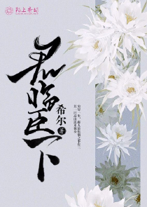 十只兔子的故事答案