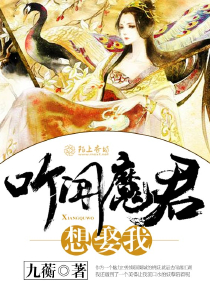 冥皇殇