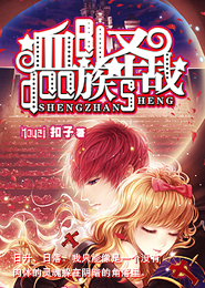 极品账房小说庵