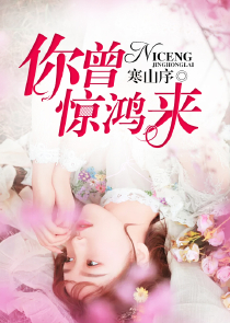 综漫之冰霜帝王