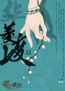 《龙族》同人长篇小说