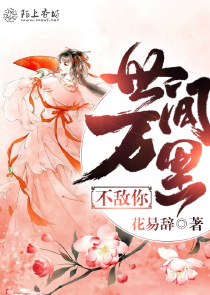 独家宠妻:冷漠夜少很会撩