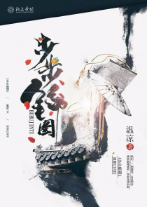 最新完结小说