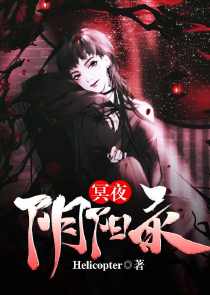 玄幻小说点击榜