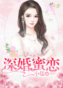 我家女友都是邪神