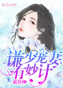 只有虫佐能乎能振兴油女！