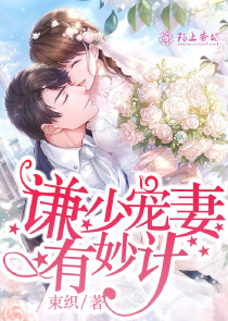 汝夫人