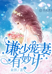 致我最爱的你四月年华番外