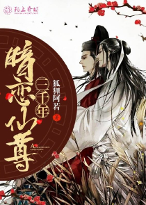 玄幻：小师叔祖，求求您别折腾了