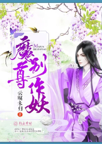 阴阳档案