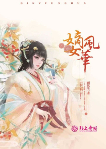 绝世神器御女