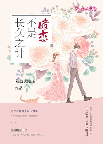 修炼兵家血气的小说