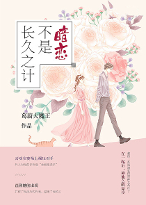 贪婪欲望之岛