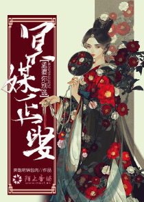 重生国民女神：将军，太嚣张