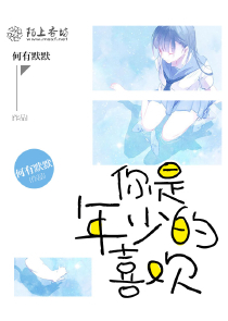 魔道祖师小说未删减版