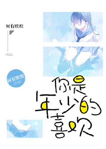 小时代小说结局