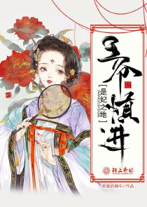 皇家四公主