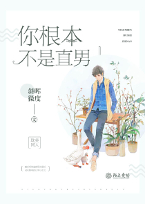 无可奈何花落去的下一句