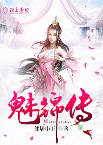 公主從小被吃催乳H