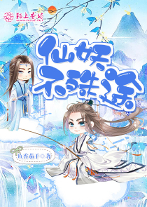 修龍階全文免費閱讀