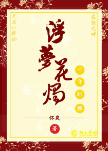 独家绝宠：大神虏获小清新