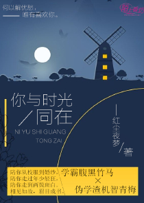 十世情劫：极品桃花仙