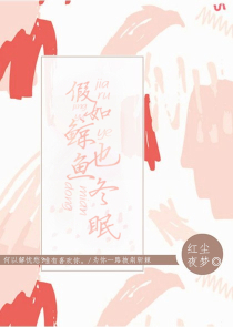 女主叫果儿的全部小说