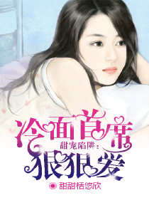 闪婚全集