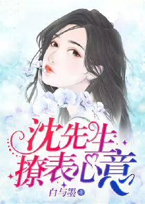 我老婆是学生会长下载