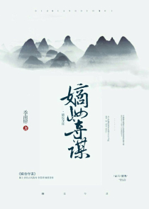 苗疆道事