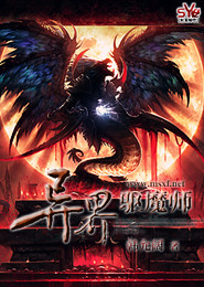官术txt精修下载