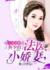 合欢记