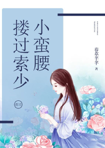 名门嫡女：王爷