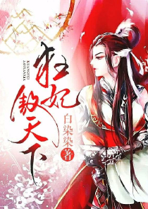 阴阳师御灵14秒