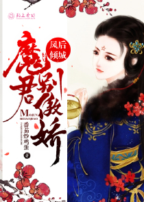 快穿之反派boos我来也