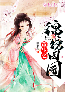 乘風破浪神話