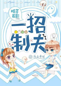 变身流系统小说