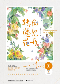 七大罪魔法使