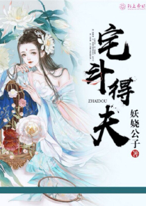 名师养成系统