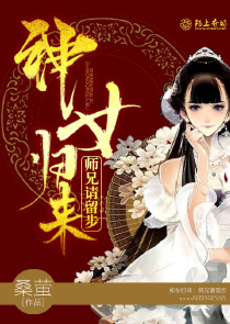 秘境探险：扮演反派，开局明哥
