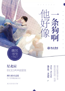 吾凰万岁：盛世女将军