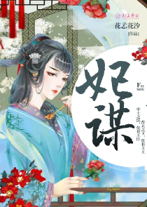 知眠