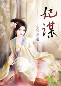 灾厄降临邪神赌约，高位者请下注