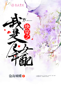 十次啦綜合怡春院