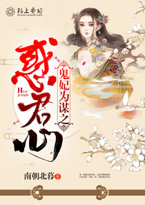 我，汪大东开局召唤焰之拿瓦