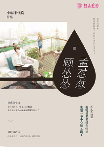 我老婆是冰山女总裁沈浪