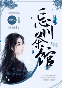 寻秦记小说后续