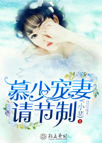 公交車上做