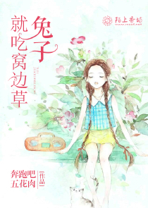 六零俏军媳1099